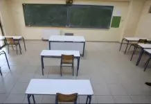 Εκπαιδευτήρια έδιναν πτυχία «μαϊμού» – Πάνω από 3 εκατ. ευρώ τα παράνομα κέρδη