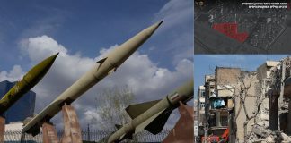 Εγκατάσταση παραγωγής ναυτικών πυραύλων του Ιράν βομβάρδισε το Ισραήλ – Με πλήγματα σε ξενοδοχεία με Αμερικανούς στρατιώτες απειλεί η Τεχεράνη – Όλες οι εξελίξεις