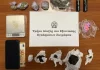 Ζωγράφου: Συνελήφθη 30χρονος από την Ομάδα ΔΙ.ΑΣ. για ναρκωτικά και φωτοβολίδες