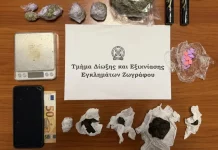 Ζωγράφου: Συνελήφθη 30χρονος από την Ομάδα ΔΙ.ΑΣ. για ναρκωτικά και φωτοβολίδες