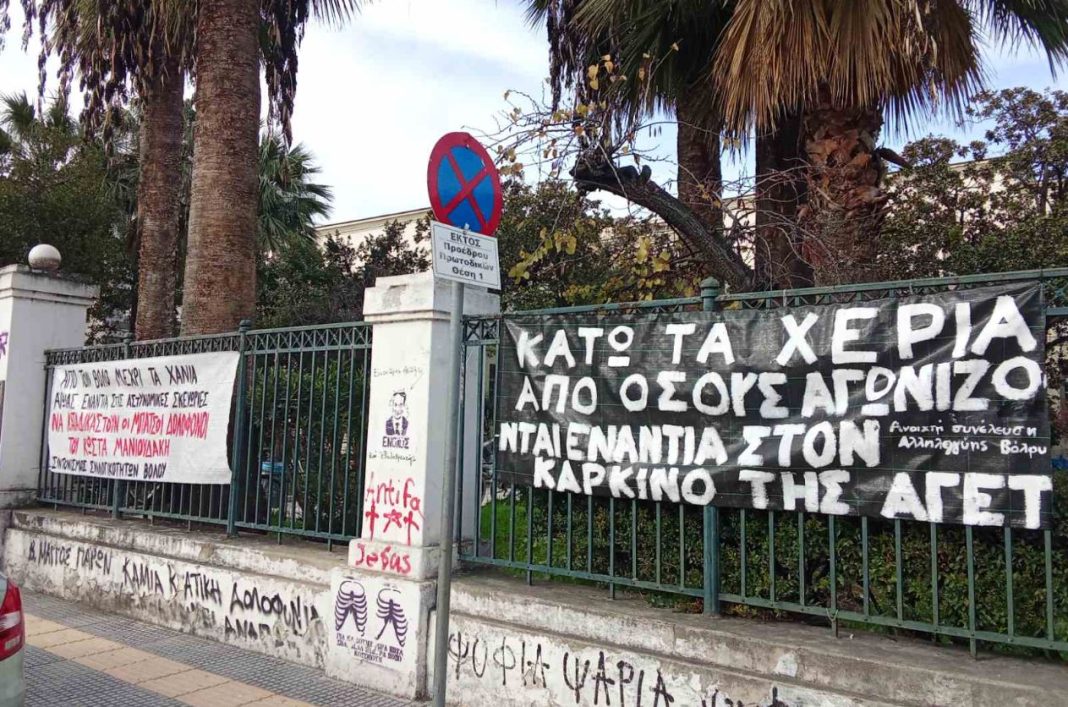 ΕΠΕΙΣΟΔΙΑ-ΑΓΕΤ