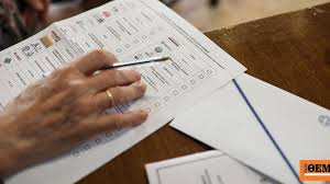 αρχείο λήψης (1)