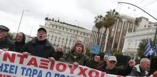 Επίδομα 300 ευρώ: Ποιοι οι δικαιούχοι και πότε θα πληρωθούν Επίδομα 300 ευρώ: Ποιοι οι δικαιούχοι και πότε θα πληρωθούν