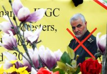 Αμερικανοί πράκτορες συνέλαβαν την ανιψιά του Ιρανού στρατηγού Κασέμ Σολεϊμανί και η κόρη της