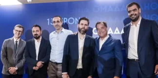 «Ομάδα Αλήθειας και τρολ εναντίον Ελλήνων Πολιτών»