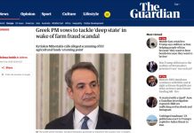 ΟΠΕΚΕΠΕ και Μητσοτάκη «κρέμασαν» στα πρωτοσέλιδά τους τα διεθνή Mέσα