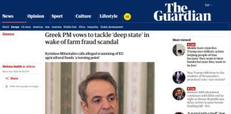 ΟΠΕΚΕΠΕ και Μητσοτάκη «κρέμασαν» στα πρωτοσέλιδά τους τα διεθνή Mέσα