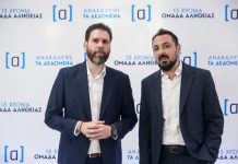 Παρασκευή 3 Απριλίου 2026: Γιατί σώπασε ξαφνικά η Ομάδα Αλήθειας;