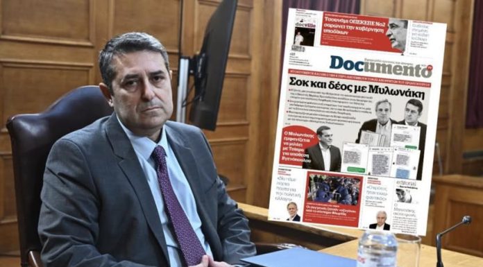 Σοβαρό σκάνδαλο στην Κύπρο που αφορά και την Ελλάδα