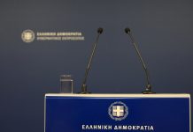Θεσμικό περιτύλιγμα στα σκάνδαλα μετά το Πάσχα – Σε τροχιά σύγκρουσης με την Ευρωπαϊκή Εισαγγελία