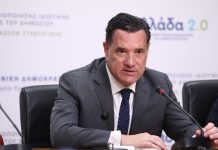 Δικογραφίες ΟΠΕΚΕΠΕ: Γιατί ο Άδωνις Γεωργιάδης επιτίθεται στις Κοβέσι και Παπανδρέου – Στο πλευρό των βουλευτών ενόψει «επόμενης μέρας»