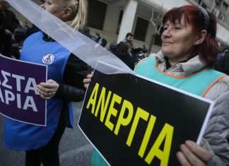 Επίδομα ανεργίας 2026: Το «καρότο» των 1.375 ευρώ και το «μαστίγιο» των τριών αρνήσεων