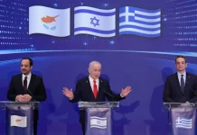 «Βράζουν» τα τουρκικά ΜΜΕ για τη συμφωνία Αθήνας – Τελ Αβίβ: «Ελλάδα: Ο Δούρειος Ίππος του Ισραήλ στην Ευρώπη»