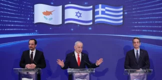 «Βράζουν» τα τουρκικά ΜΜΕ για τη συμφωνία Αθήνας – Τελ Αβίβ: «Ελλάδα: Ο Δούρειος Ίππος του Ισραήλ στην Ευρώπη»