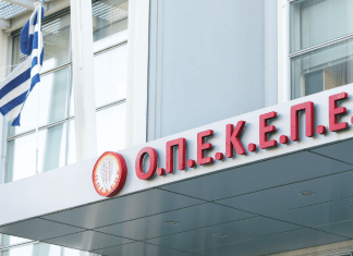 Κ. Μακεδονία: Έγκλειστος σε φυλακή εξέδωσε πλαστά τιμολόγια για παράνομες επιδοτήσεις από τον ΟΠΕΚΕΠΕ – Ζημία άνω των 227.000€ στην ΕΕ