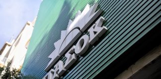 ΠΑΣΟΚ: Η κυβέρνηση καλείται επισήμως να πάρει θέση για τον κ. Λαζαρίδη