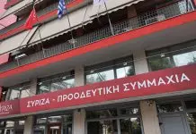 ΣΥΡΙΖΑ: Κανονικά το Σάββατο η Κεντρική Επιτροπή μετά την παρέμβαση Κουβέλη