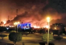 Το Ιράν έπληξε τον μοναδικό αγωγό εξαγωγής πετρελαίου της Σαουδικής Αραβίας, αναφέρει το Reuters