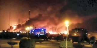 Το Ιράν έπληξε τον μοναδικό αγωγό εξαγωγής πετρελαίου της Σαουδικής Αραβίας, αναφέρει το Reuters