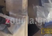 Ρέντη: Ο τιμοκατάλογος των ναρκωτικών στο «χρυσό» διώροφο και οι σφραγίδες των εφοριακών