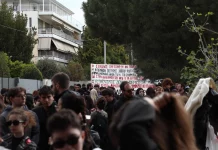 Συγκέντρωση φοιτητών κατά των διαγραφών – «Κάτω τα χέρια από τα πτυχία και τη νεολαία»