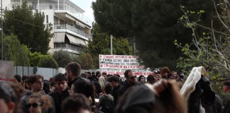 Συγκέντρωση φοιτητών κατά των διαγραφών – «Κάτω τα χέρια από τα πτυχία και τη νεολαία»