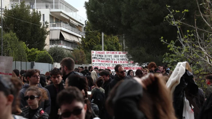 Συγκέντρωση φοιτητών κατά των διαγραφών – «Κάτω τα χέρια από τα πτυχία και τη νεολαία»