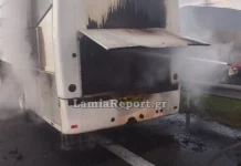 Φθιώτιδα: Φωτιά σε μηχανή λεωφορείου στο ύψος της Ξυνιάδας