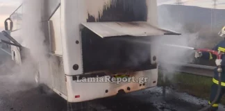 Φθιώτιδα: Φωτιά σε μηχανή λεωφορείου στο ύψος της Ξυνιάδας