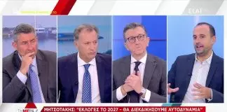 Ο Ιωάννου ξεφτιλίζει τον Πορτοσάλτε: «Το παίζουν άριστοι και κολεγιόπαιδα, οι ΟΠΕΚΕΠΕΔΕΣ» – (VIDEO)