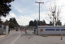 Λάρισα: Στην Ευρωπαϊκή Εισαγγελία υπόθεση με κοινοτικές επιδοτήσεις σε εκτάσεις της 110 Πτέρυγας Μάχης