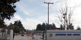 Λάρισα: Στην Ευρωπαϊκή Εισαγγελία υπόθεση με κοινοτικές επιδοτήσεις σε εκτάσεις της 110 Πτέρυγας Μάχης