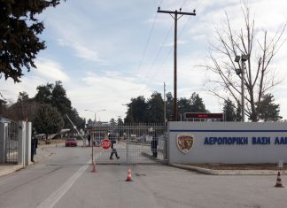 Λάρισα: Στην Ευρωπαϊκή Εισαγγελία υπόθεση με κοινοτικές επιδοτήσεις σε εκτάσεις της 110 Πτέρυγας Μάχης