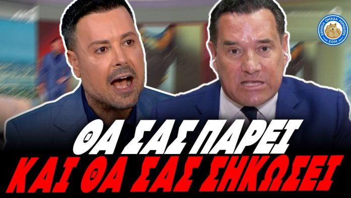Έξαλλος ο Κουσουλός με Γεωργιάδη και ΕΣΥ για την Μυρτώ: “Θα σας πάρει και θα σας σηκώσει! Ψεύτες!” – (VIDEO)