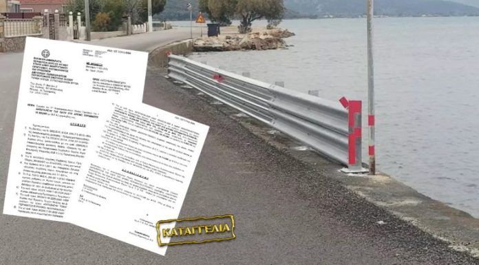 Υπερτιμολογημένο δημόσιο έργο στη Λέσβο