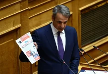Μητσοτάκης: Σπιλώνονται πολιτικοί αντίπαλοι και οι οικογένειές τους και έχει φτάσει ο Γιώργος Μυλωνάκης να παλεύει για τη ζωή του