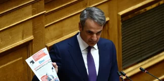 Μητσοτάκης: Σπιλώνονται πολιτικοί αντίπαλοι και οι οικογένειές τους και έχει φτάσει ο Γιώργος Μυλωνάκης να παλεύει για τη ζωή του