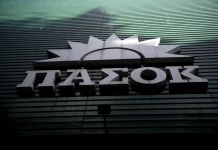 ΠΑΣΟΚ για Λαζαρίδη: Να δώσει απαντήσεις το Μαξίμου για τη δεύτερη πρόσληψή του χωρίς πτυχίο το 2013