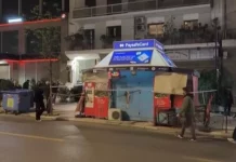 Εξάρχεια: Συγκλονίζει ο φίλος του περιπτερά που πήγαν να ληστέψουν – «Τους είπε δεν έχω χρήματα να σας δώσω και τον μαχαίρωσαν»