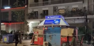 Εξάρχεια: Συγκλονίζει ο φίλος του περιπτερά που πήγαν να ληστέψουν – «Τους είπε δεν έχω χρήματα να σας δώσω και τον μαχαίρωσαν»