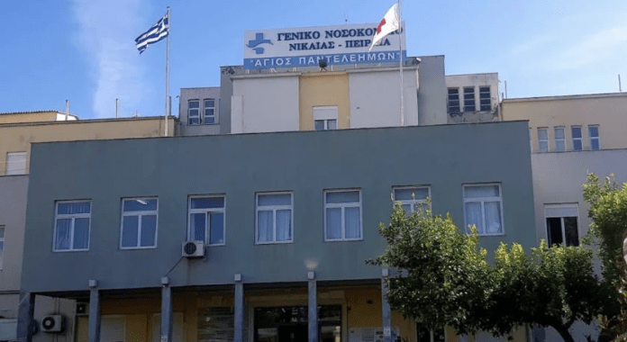Στάση εργασίας στο νοσοκομείο της Νίκαιας σήμερα από 12 έως 3μμ