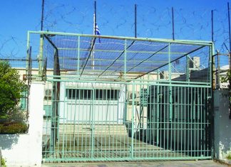 Βόλος: Υπερπληθυσμός στις φυλακές – Κρατούμενοι ακόμη και στο αναρρωτήριο και στους χώρους απομόνωσης