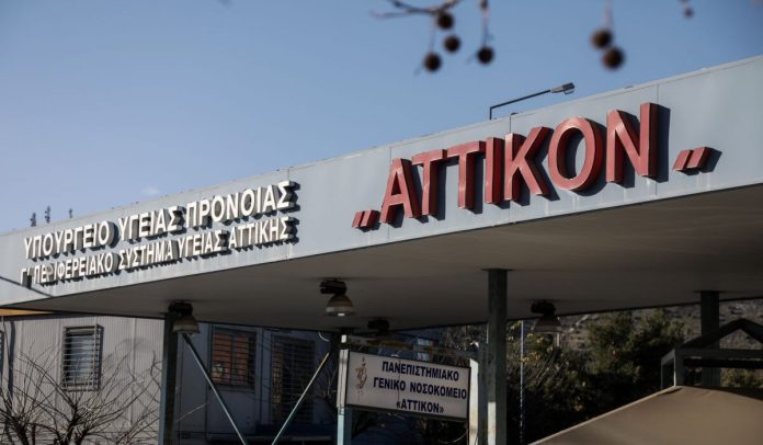 Αττικόν: Γρήγορη η εξάπλωση του νοροϊού στο νοσοκομείο – Στον «αέρα» η εφημερία του Σαββάτου