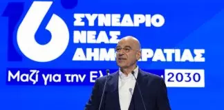 Πλατφόρμα Δένδια για την επόμενη μέρα της ΝΔ – Κριτική στους τεχνοκράτες, στήριξη στους βουλευτές