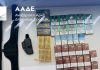 ΑΑΔΕ: Εντόπισε σφαίρες και λαθραία τσιγάρα στις αποσκευές επιβατών που έρχονταν από Τουρκία