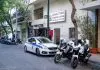 Συνήγορος του Πολίτη: Πόρισμα «κόλαφος» για τον βασανισμό μέχρι θανάτου του Μ. Καμράν από αστυνομικούς