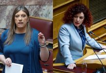 «Καλά είσαι τόσο ξεφτιλισμένη;»: Εκρηκτικό επεισόδιο μεταξύ Κωνσταντοπούλου – Κομνηνάκα στη Βουλή