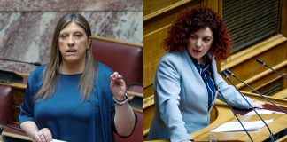«Καλά είσαι τόσο ξεφτιλισμένη;»: Εκρηκτικό επεισόδιο μεταξύ Κωνσταντοπούλου – Κομνηνάκα στη Βουλή