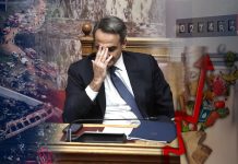 Τέμπη, ακρίβεια, σκάνδαλα και νέα κόμματα: Πλησιάζει η ώρα του «λογαριασμού» για την κυβέρνηση Μητσοτάκη