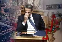 Τέμπη, ακρίβεια, σκάνδαλα και νέα κόμματα: Πλησιάζει η ώρα του «λογαριασμού» για την κυβέρνηση Μητσοτάκη